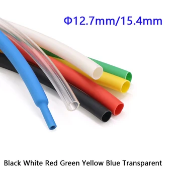 3:1 Psihiatru Mufei De Trecut Pe Tub Φ12.7mm/Φ15.4mm Negru Alb Verde Roșu Galben Albastru Transparent Izolate Sleeving Tuburi